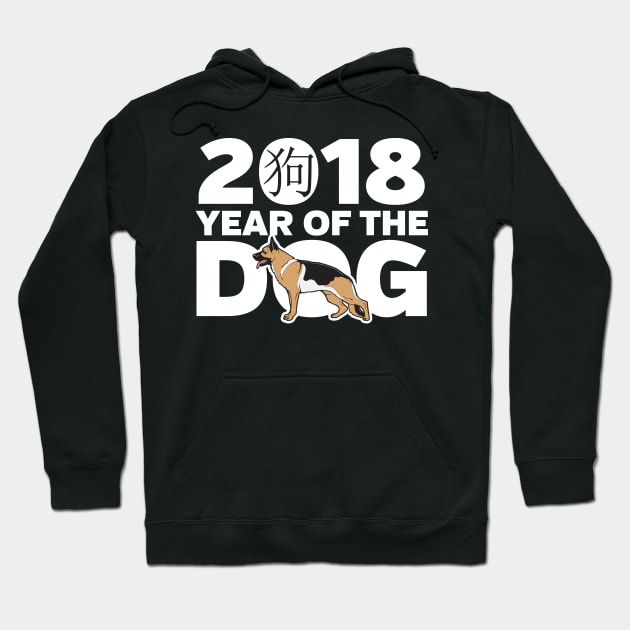 German Shepherd Year of the Dog Hoodie by RadStar